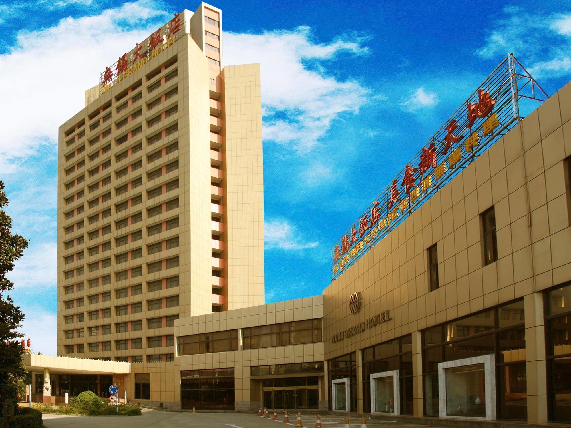 Wuxi Grand Hotel Extérieur photo
